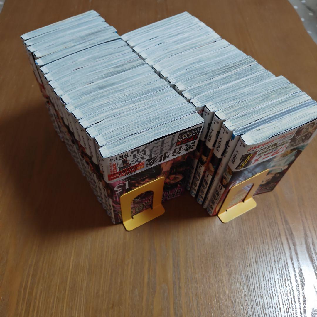 呪術廻戦 全30巻、0巻、0.5巻（32巻セット）