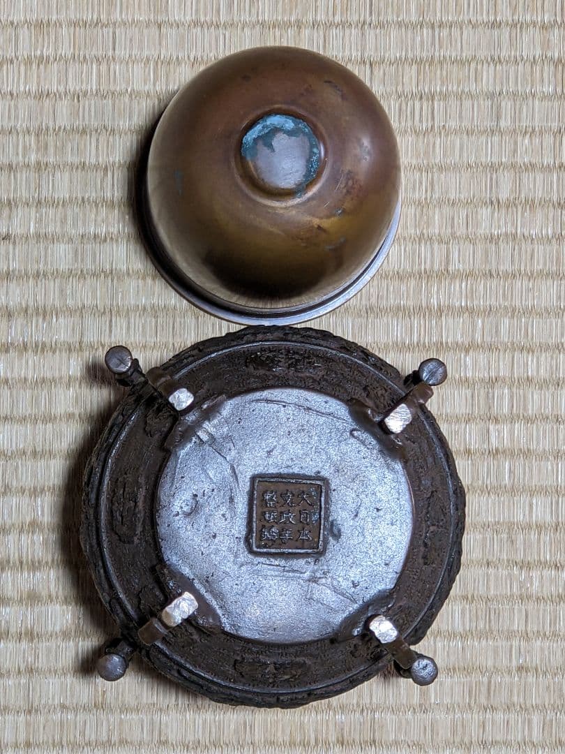 ⭐華道花活け 神獣 双耳亀甲瓔珞文様銅製 大日本文政年整