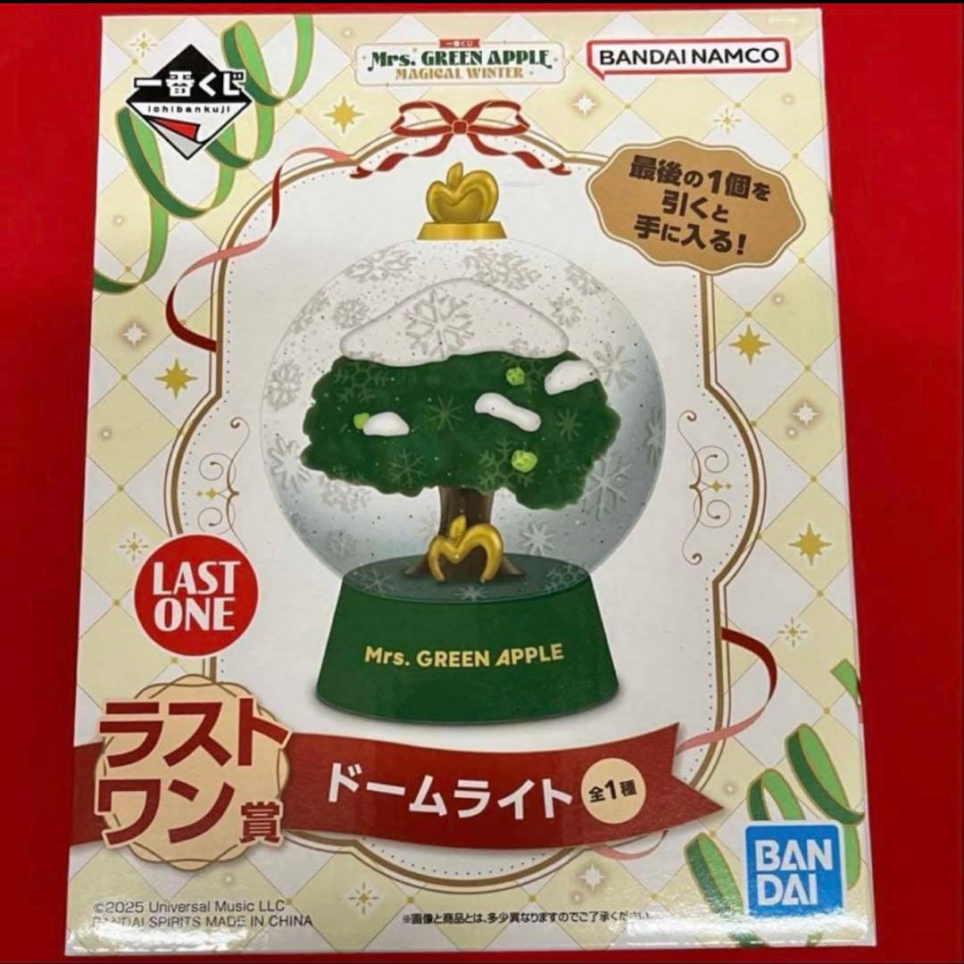ラストワン スノードーム ミセスグリーンアップル 一番くじ - メルカリ