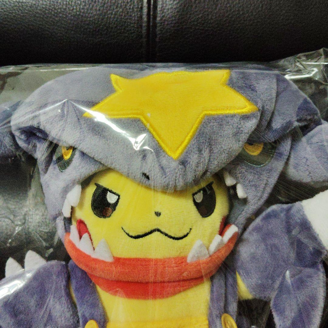 ポケモン★♥ガブリアス マニアな ピカチュウ♥★ぬいぐるみ★ポケモンセンター
