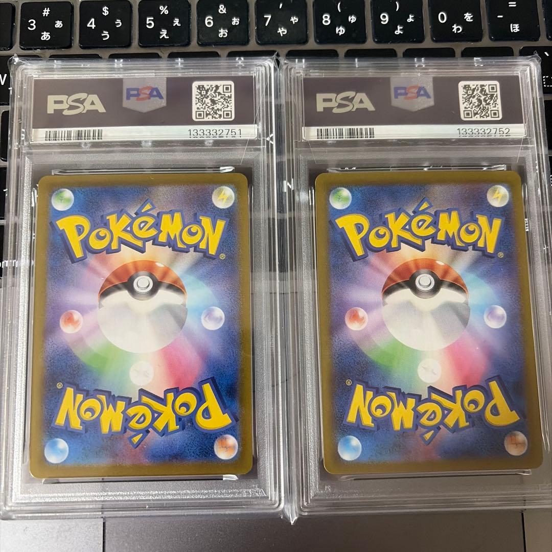 新品未開封　PSA10 ナンジャモのカイデン　プロモカード　2連番