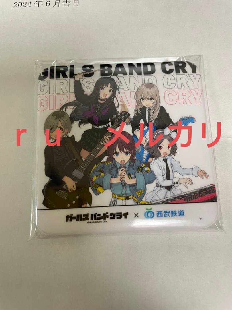 ガールズバンドクライ 西武鉄道 抽選　缶バッジ
