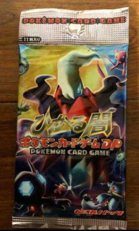 ポケモンカード ひかる闇 未開封 パック