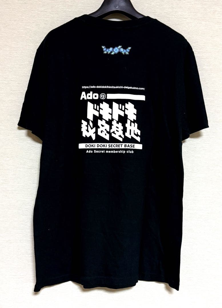 Ado ドキドキ秘密基地 Tシャツ Adoのドキドキ秘密基地」公式Tシャツ