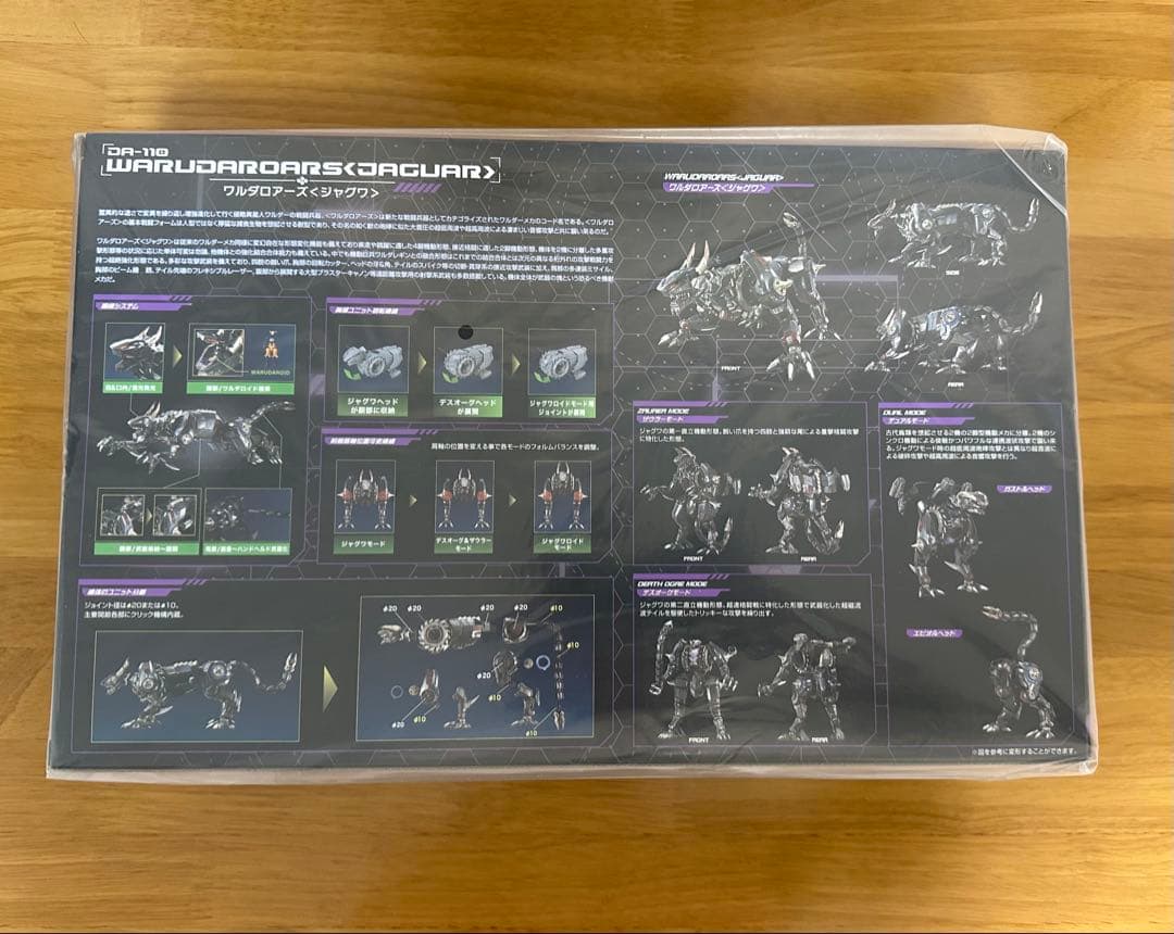 DA-110ワルダロアーズ&DA-111ワルダレギオン ダークカソードver