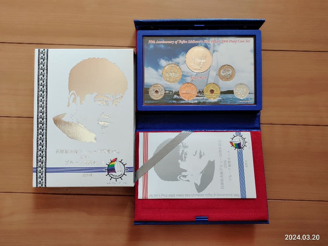 ☆計4品☆石原裕次郎 23回忌グッズ 貨幣セット 御朱印帳 記念乗車