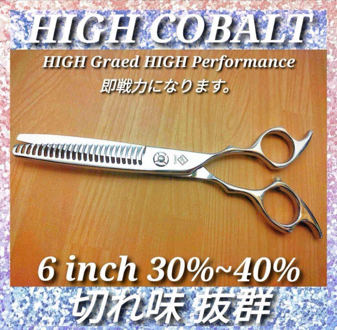 本物のはさみ屋が厳選☀切れ味抜群✨理美容師プロ用シザーカットバサミ