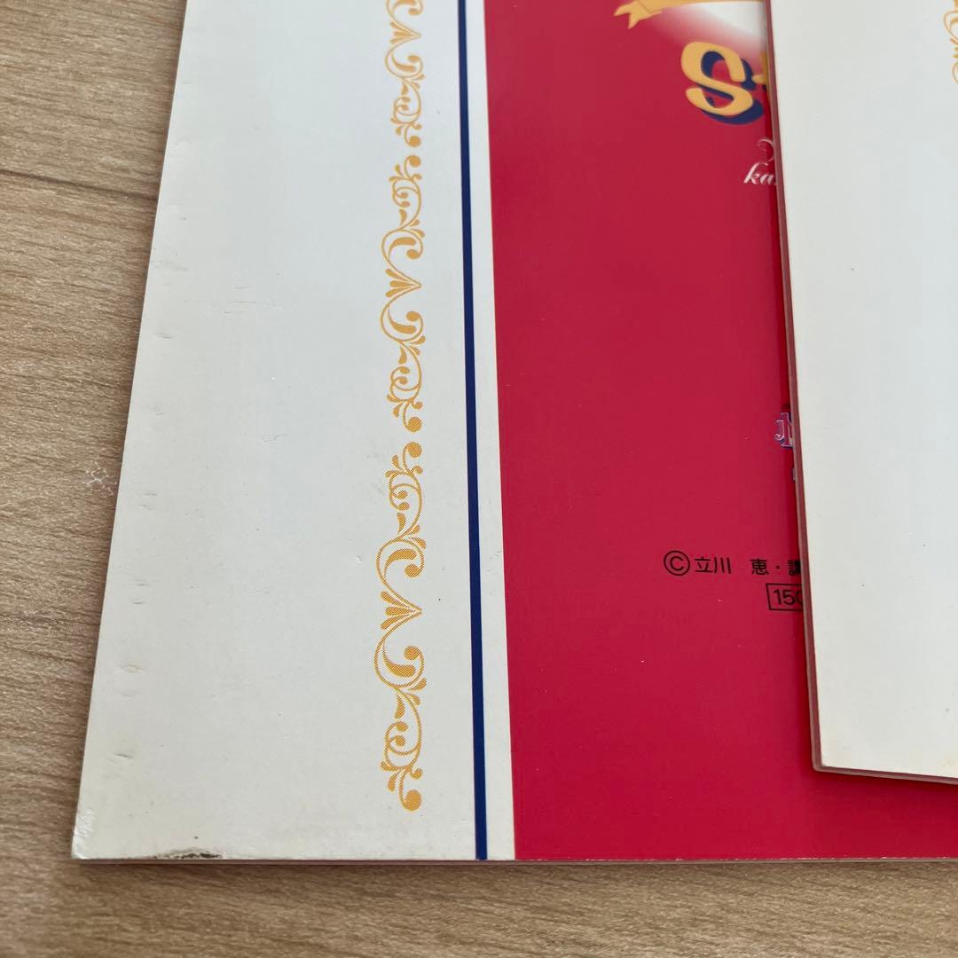 怪盗セイントテール ノート 昭和レトロ 平成レトロ 当時物 - メルカリ