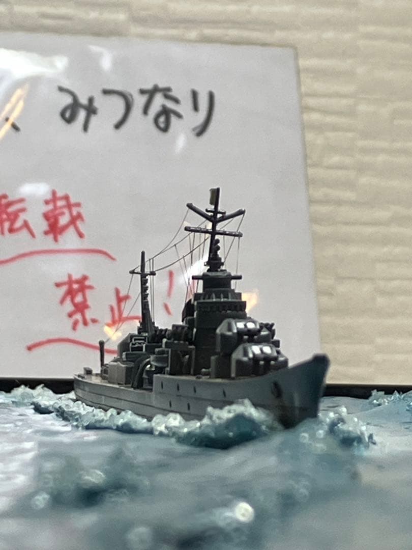 プラモデル完成品】旧日本海軍・戦艦「大和」＆駆逐艦「涼月」沖縄出撃