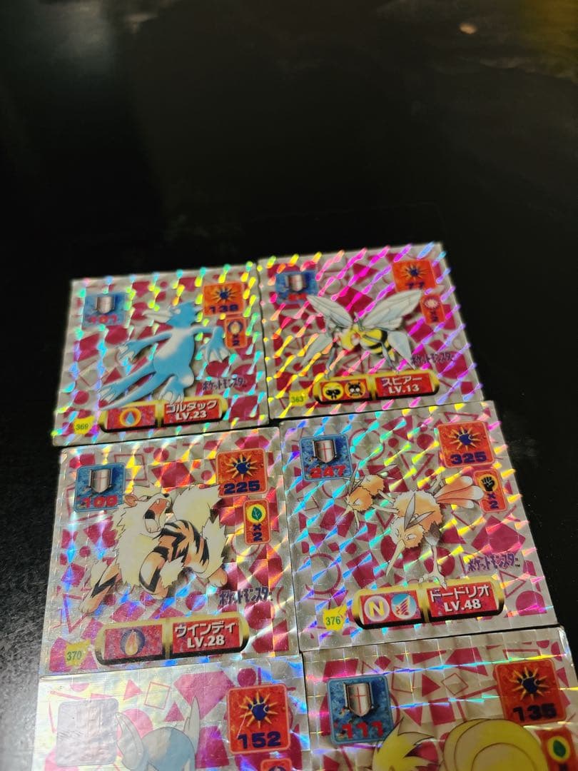 ポケモンシール烈伝 アマダ ゴールド キラ コレクション WHF Yahoo