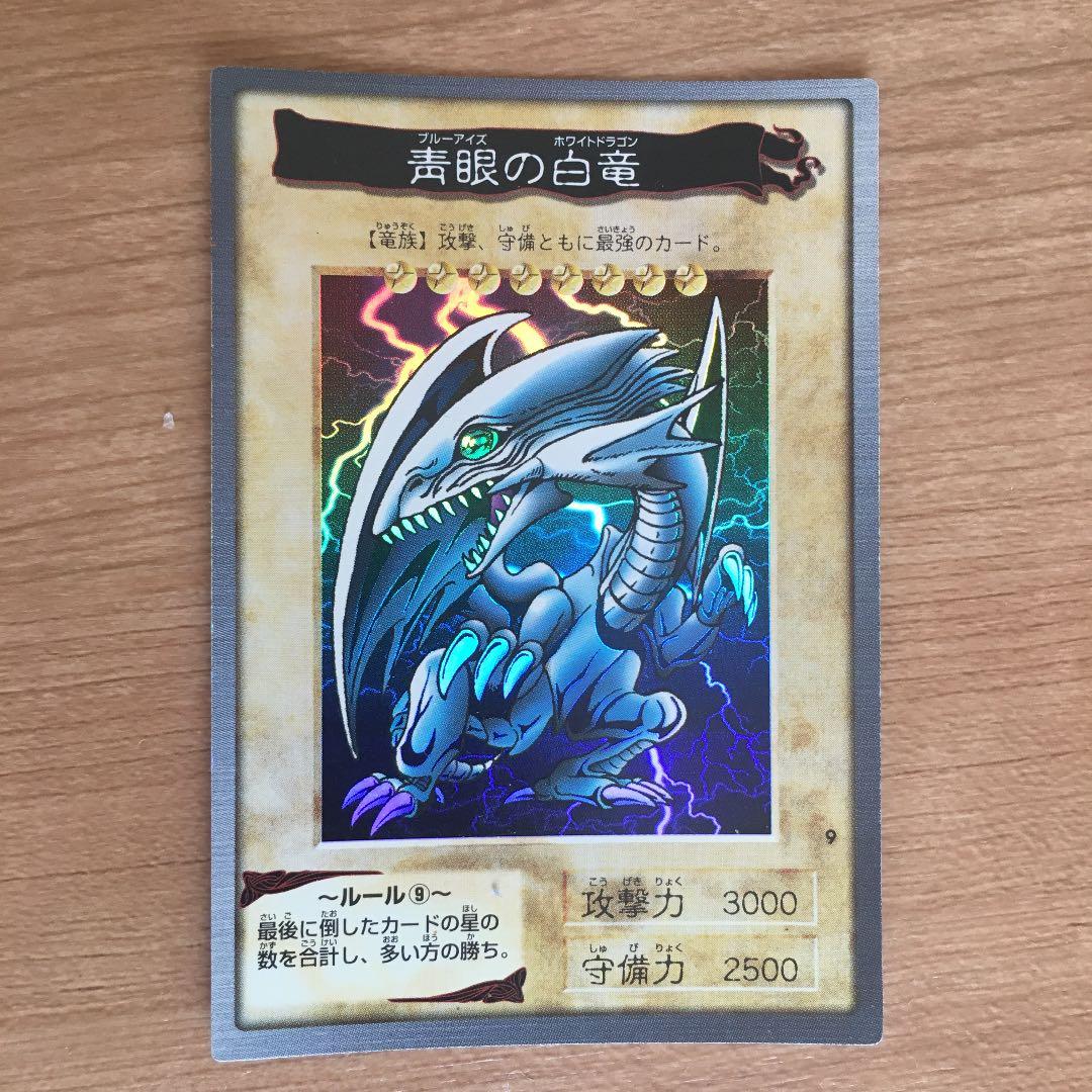 遊戯王 カードダス60枚　青眼の白竜　真赤眼の黒竜　ブラックデーモンズドラゴン