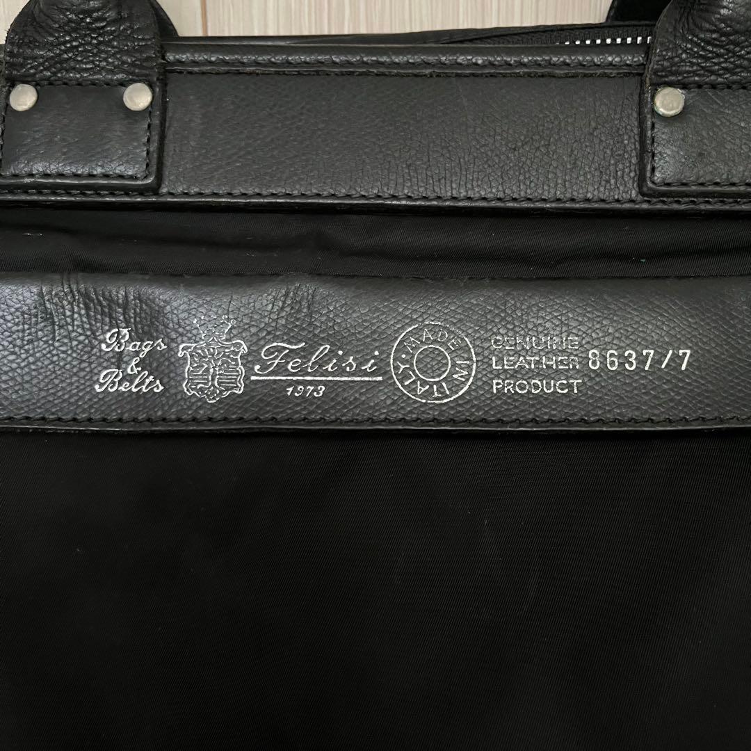 正規品　フェリージ　ビジネスバッグ