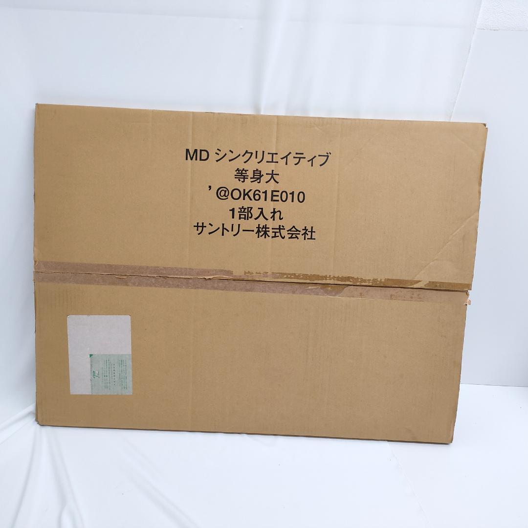 小池栄子 等身大パネル SUNTORY マグナムドライ 非売品 当時物