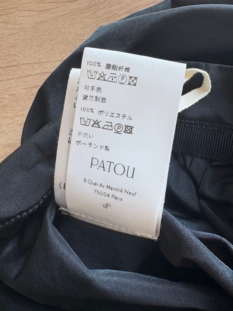 PATOU パトゥ　ファイユバブルスカート 36