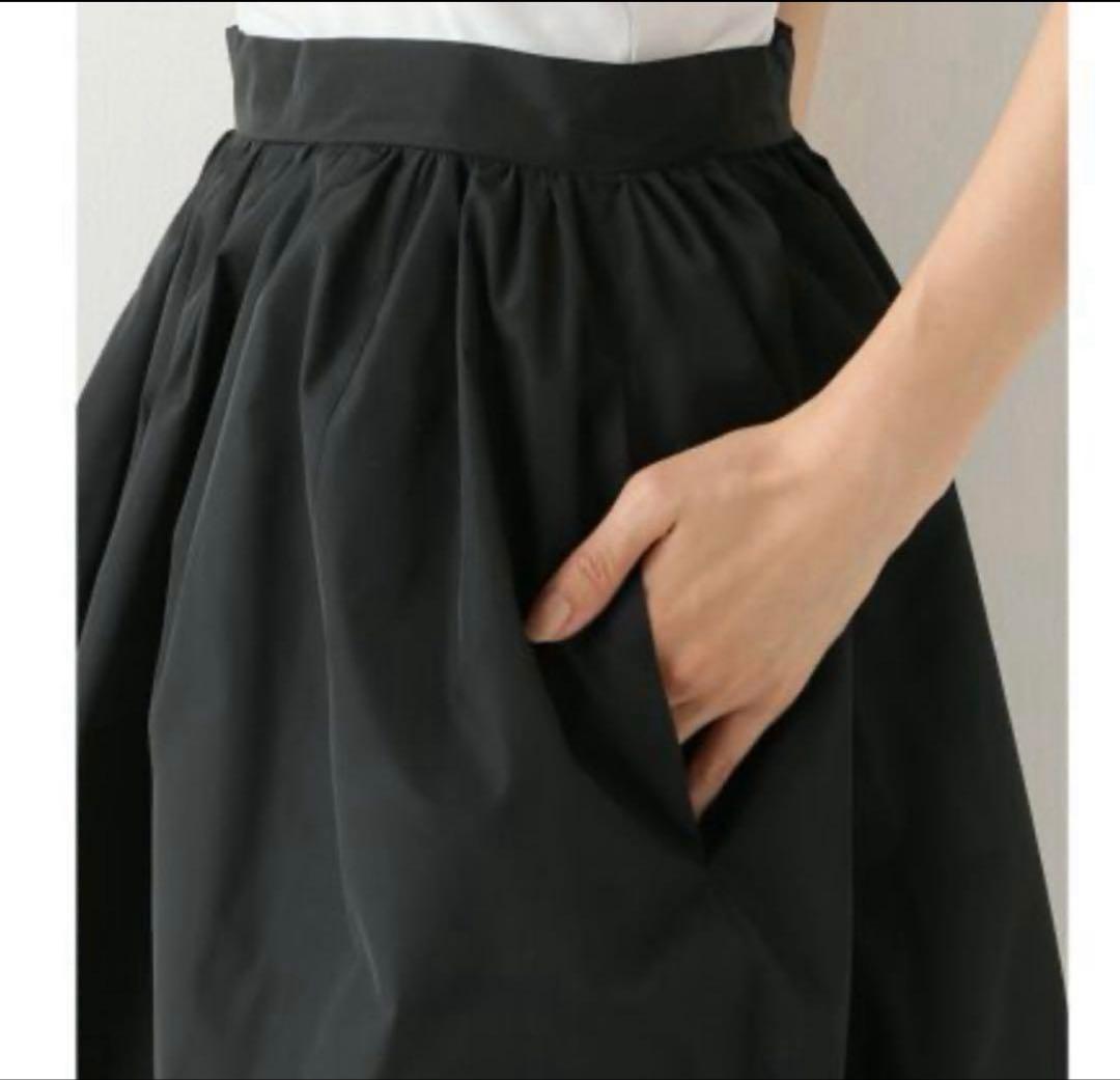 PATOU パトゥ　ファイユバブルスカート 36