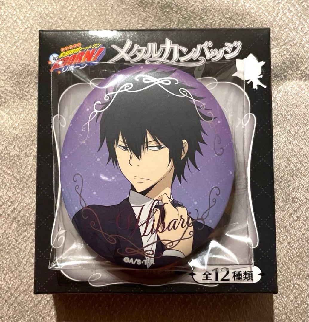 家庭教師ヒットマンREBORN! メタルカンバッジ 雲雀恭弥 - メルカリ