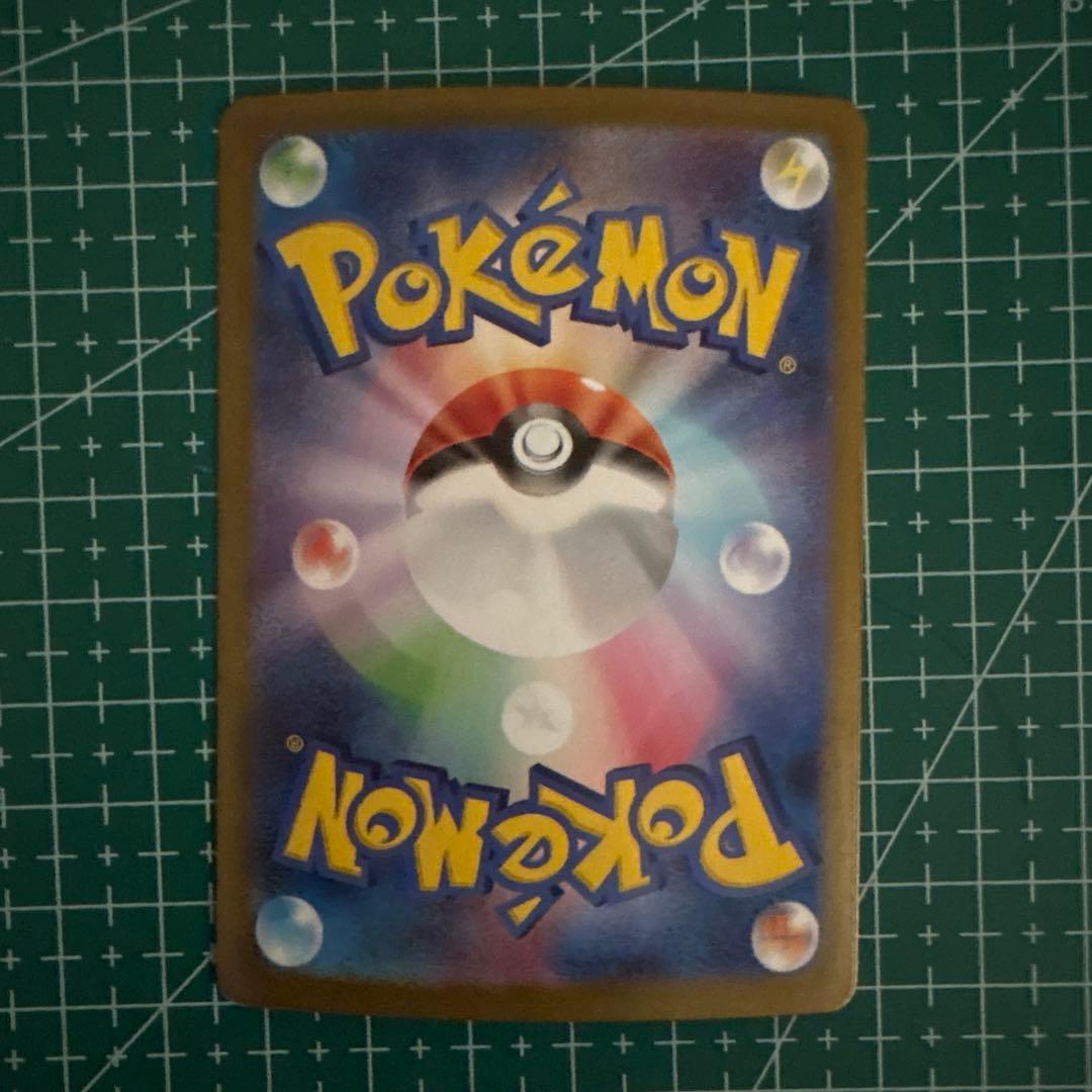 ポケモンカード メガブレイブ メガシンフォニア リーリエの決心 SAR