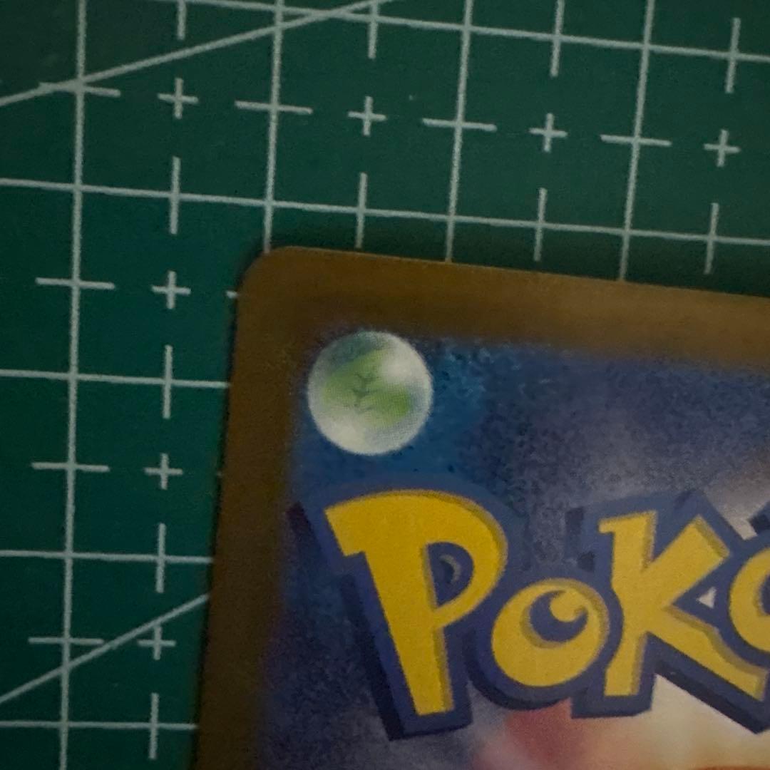 ポケモンカード メガブレイブ メガシンフォニア リーリエの決心 SAR