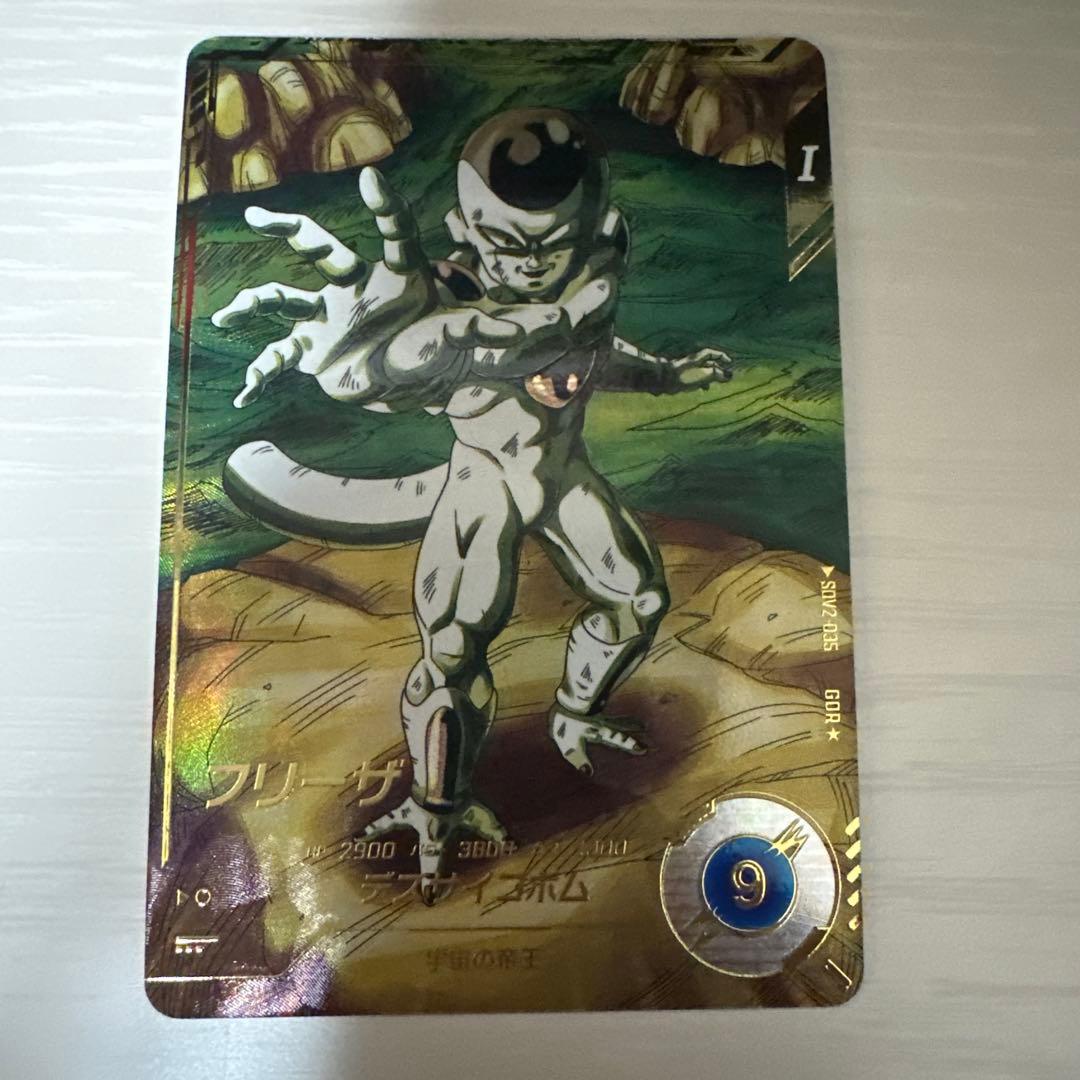 孫悟飯：SH SCR スーパーパラレル FB07-121 psa10