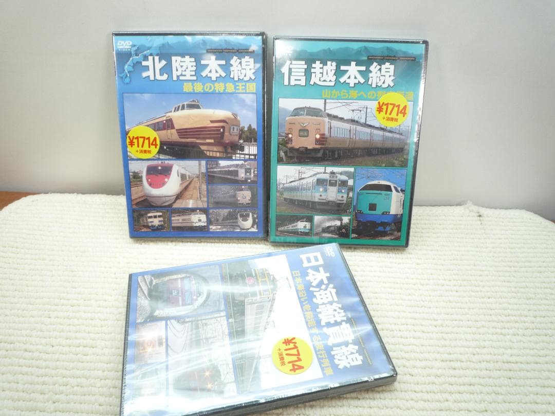 日本の鉄道 DVDシリーズ ザ・メモリアルなどまとめ売り