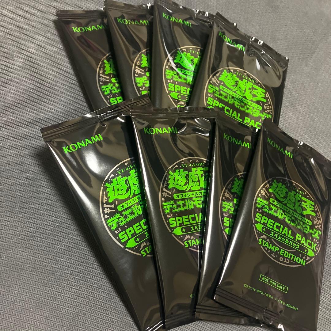 遊戯王 スペシャルパック スタンプ エディション 8パック 未開封
