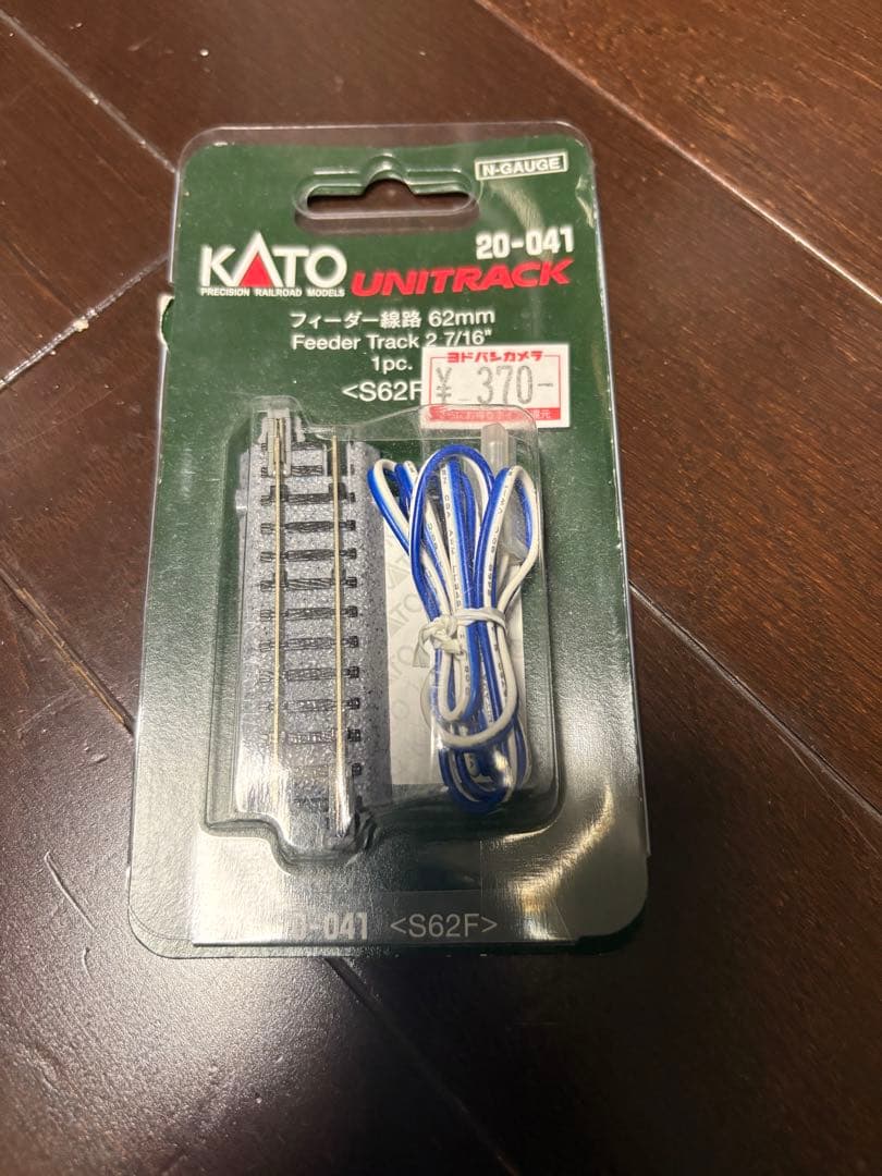 【かっしー】KATO 複線線路・ホーム・駅舎セット