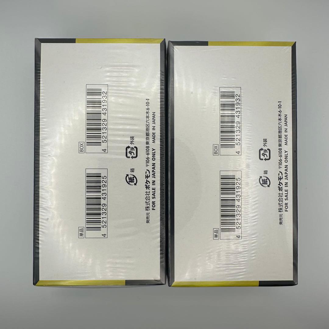 ポケモンカードゲーム MEGA ドリームEX 2個セット　シュリンク付