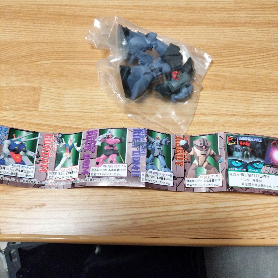 BANDAI ガンダム フィギュア 　MSセレクション8 未開封