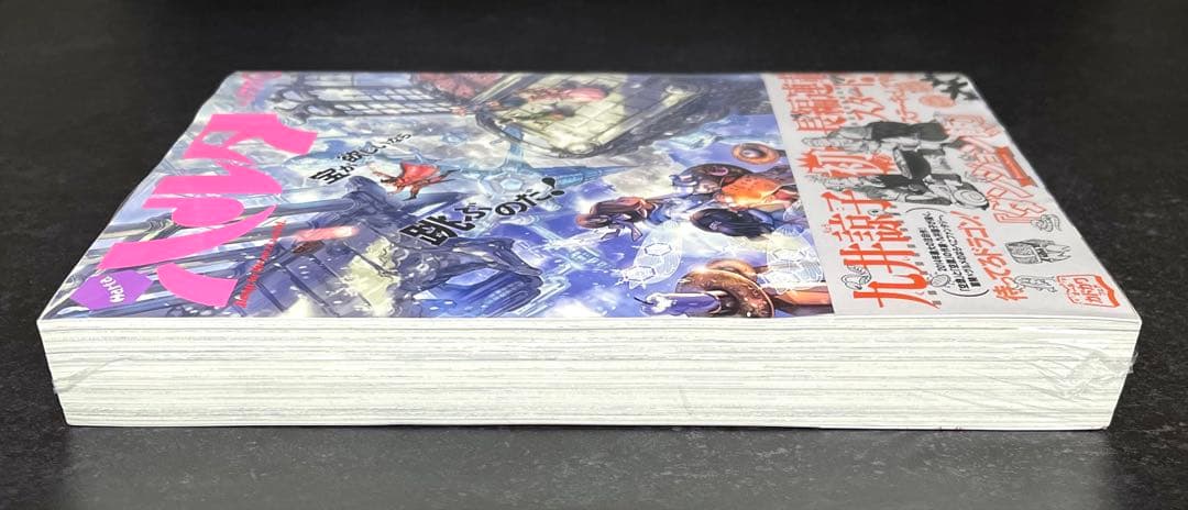 ●ハルタ volume11 ●ハルタ 2014年 2月号 ●新連載 ダンジョン飯