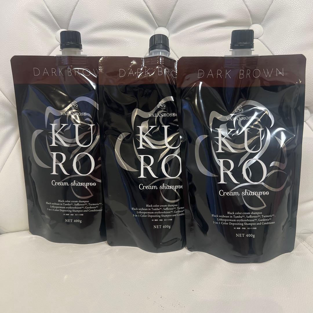 KURO ダークブラウン カラーシャンプー 3個セット