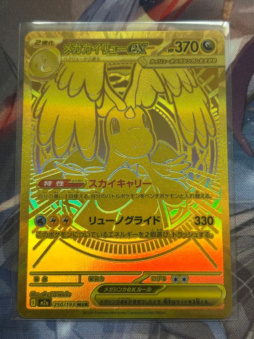 GHD エレバグモード付き メモリーキーヤー GK509A