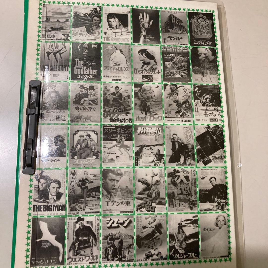 昔懐かしい／映画チラシ／60枚以上／フャイル付き | Shop at Mercari