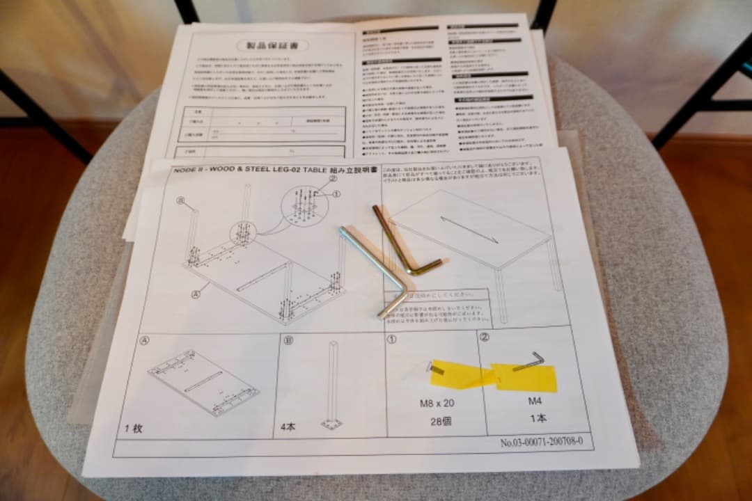 関家具 ダイングセット 5点 未使用品 ノードⅡ カペルⅢ
