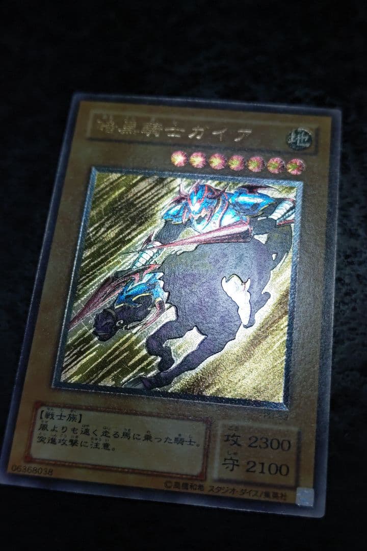 さっちん　遊戯王カード