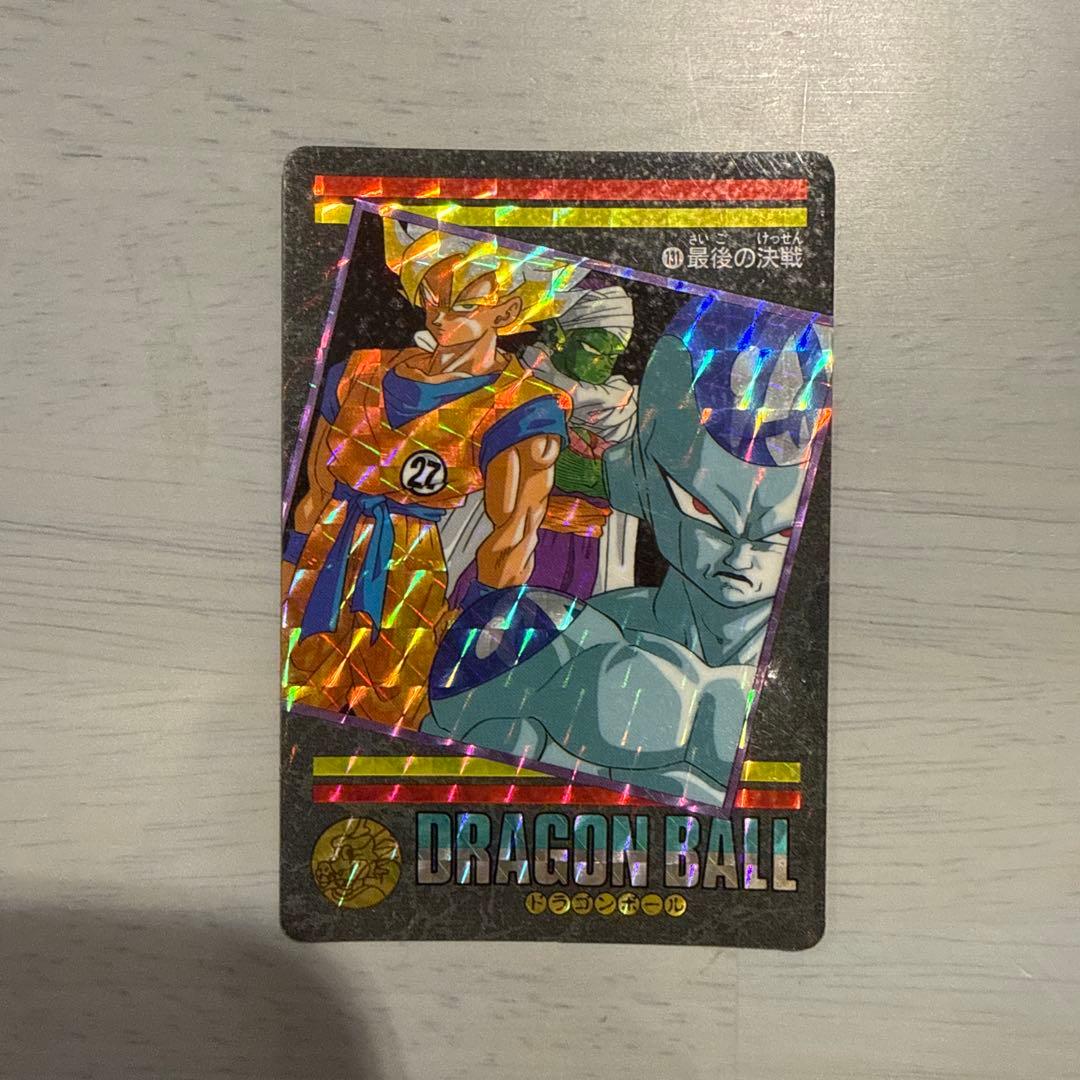 ドラゴンボールカードダス　ビジュアルアドベンチャー　最後の決戦