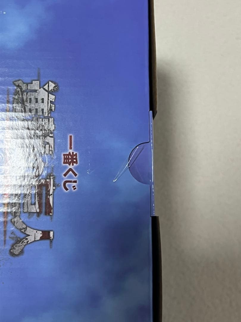 一番くじ 進撃の巨人　～地鳴らし～　A賞　フィギュア　1番くじ　エレン　ミカサ