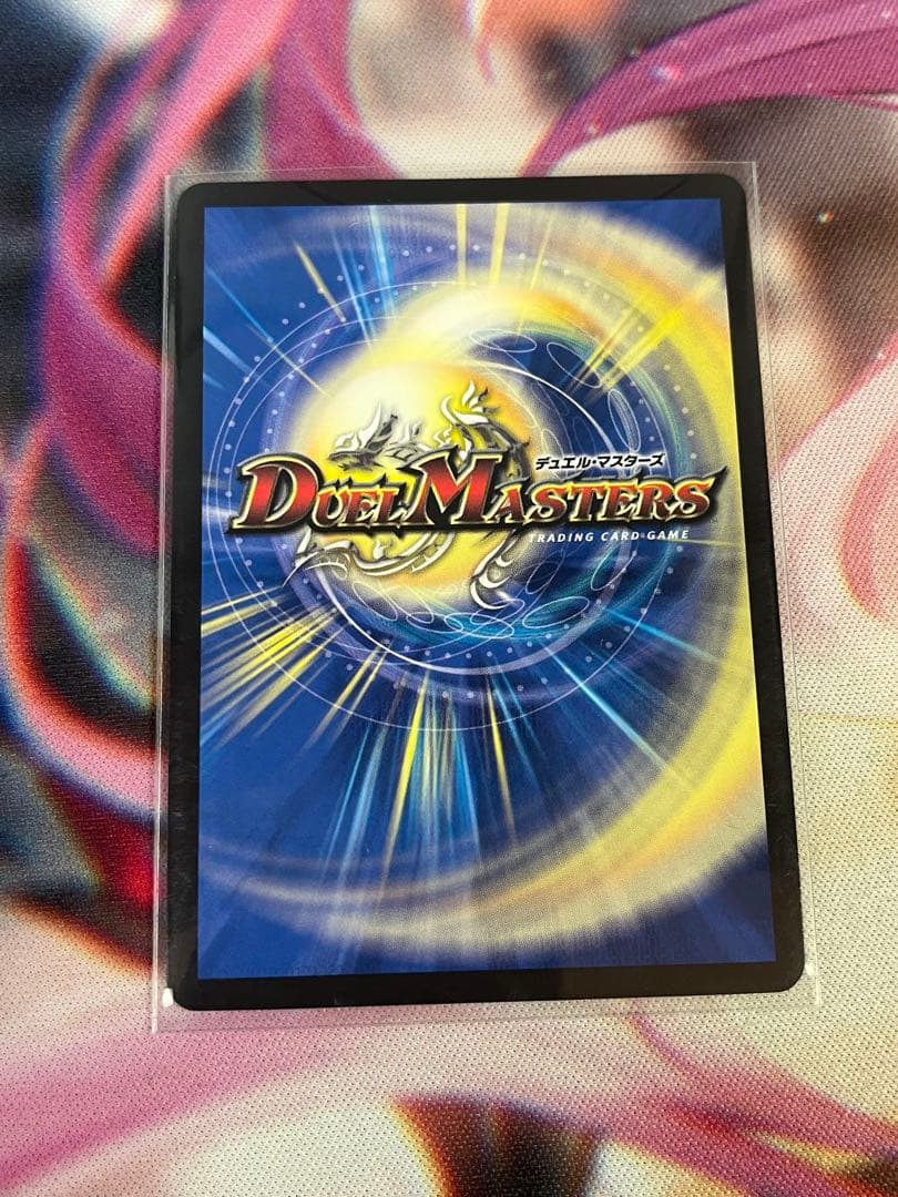 真気楼と誠偽感の決断　パーフェクト・ペテンシー　プロモ　エリア　①