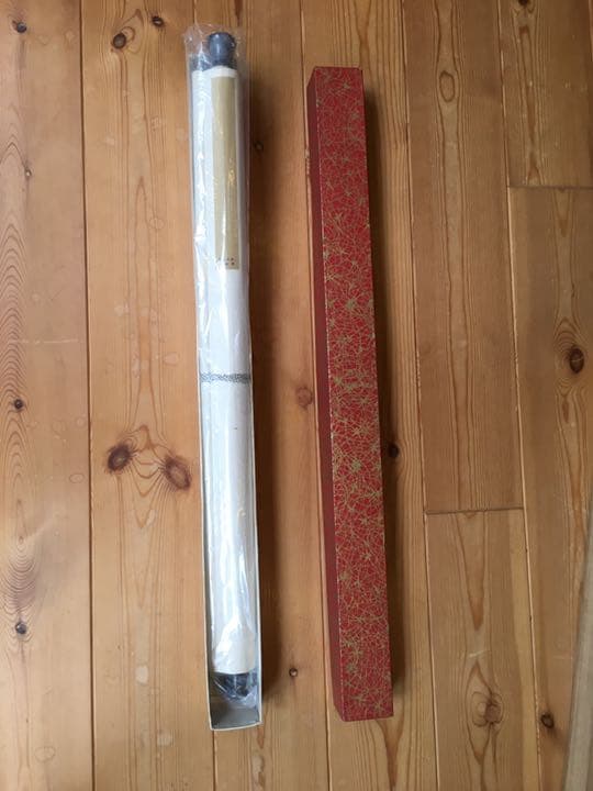 山水画　掛け軸