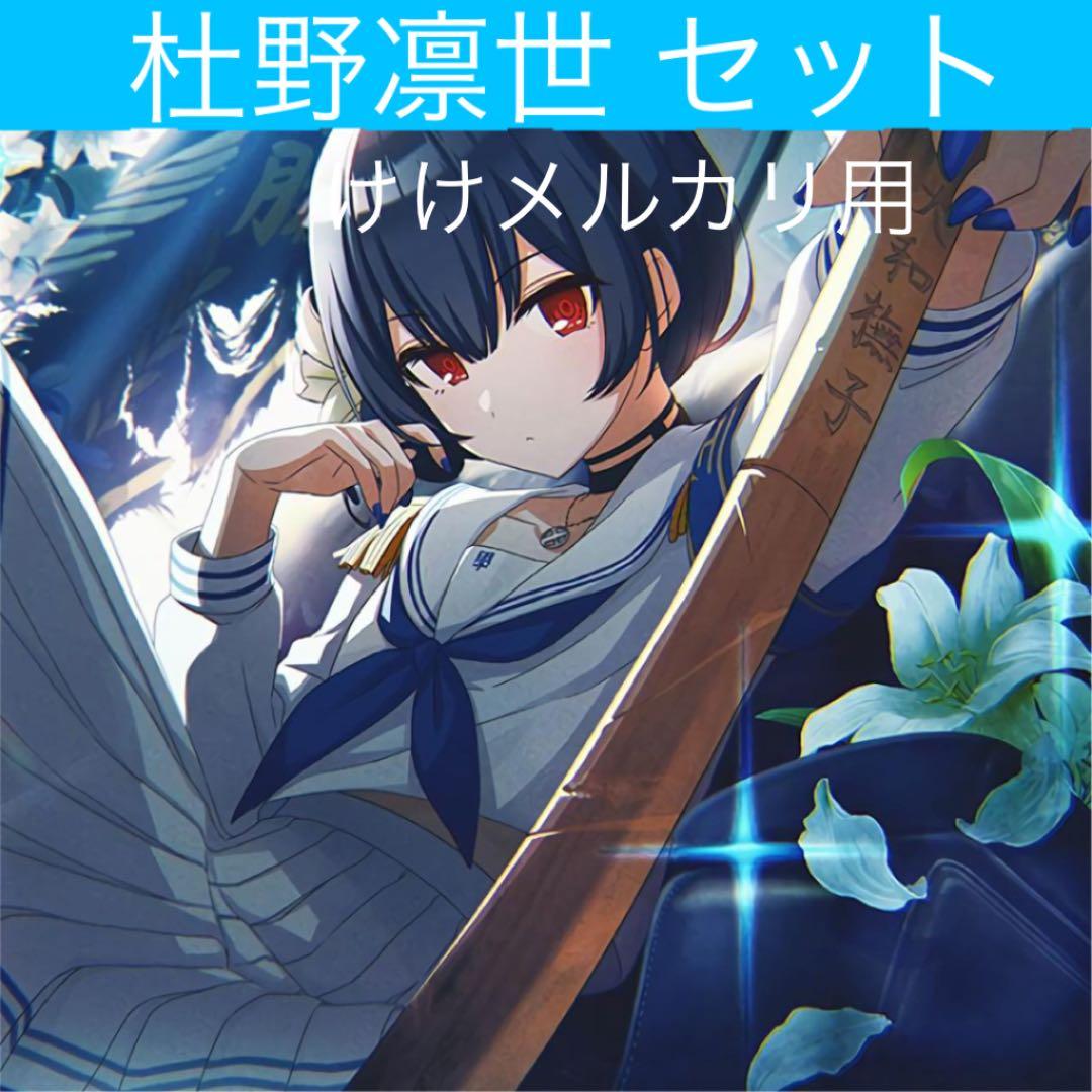 韓国限定 ディズニー プリンセス ベル 三色ボールペン 韓国限定