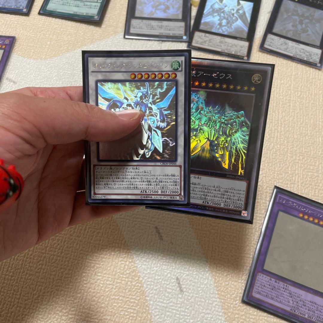 遊戯王　ホロまとめ売り