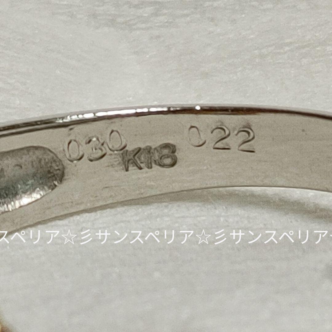 Pt900 &K18 サファイアとダイヤモンドのフラワーリング