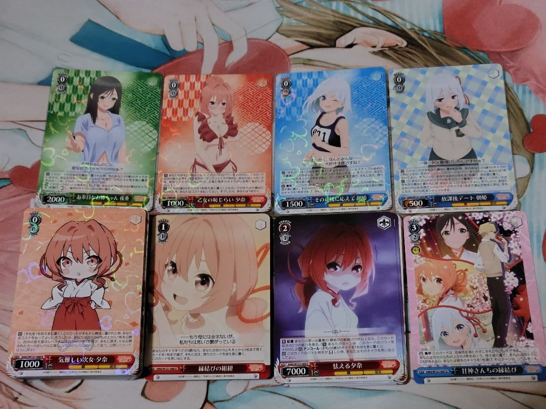 ヴァイスシュヴァルツ 甘神さんちの縁結び 8電源デッキ 構築パーツ付き