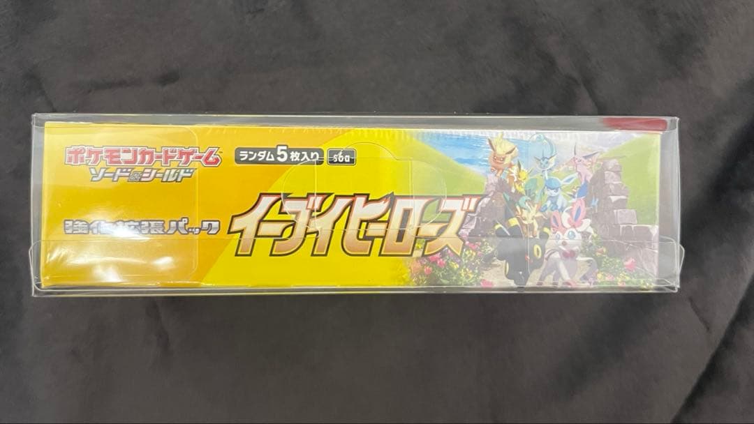 アンチキ【未開封品】イーブイヒーローズBOX　シュリンク付き