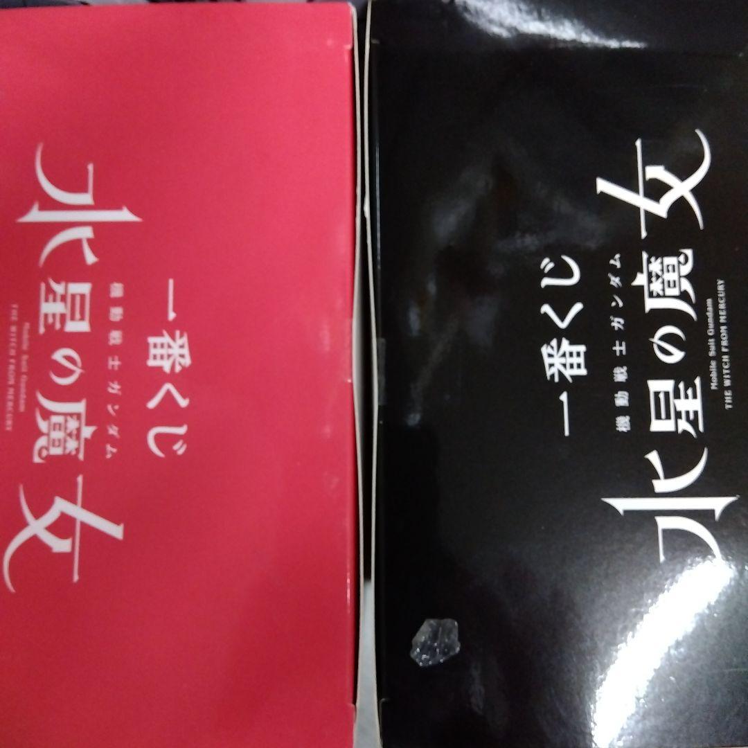 フリーダムガンダム 胸像フィギュア１BOX 水星の魔女フィギュア2BOX