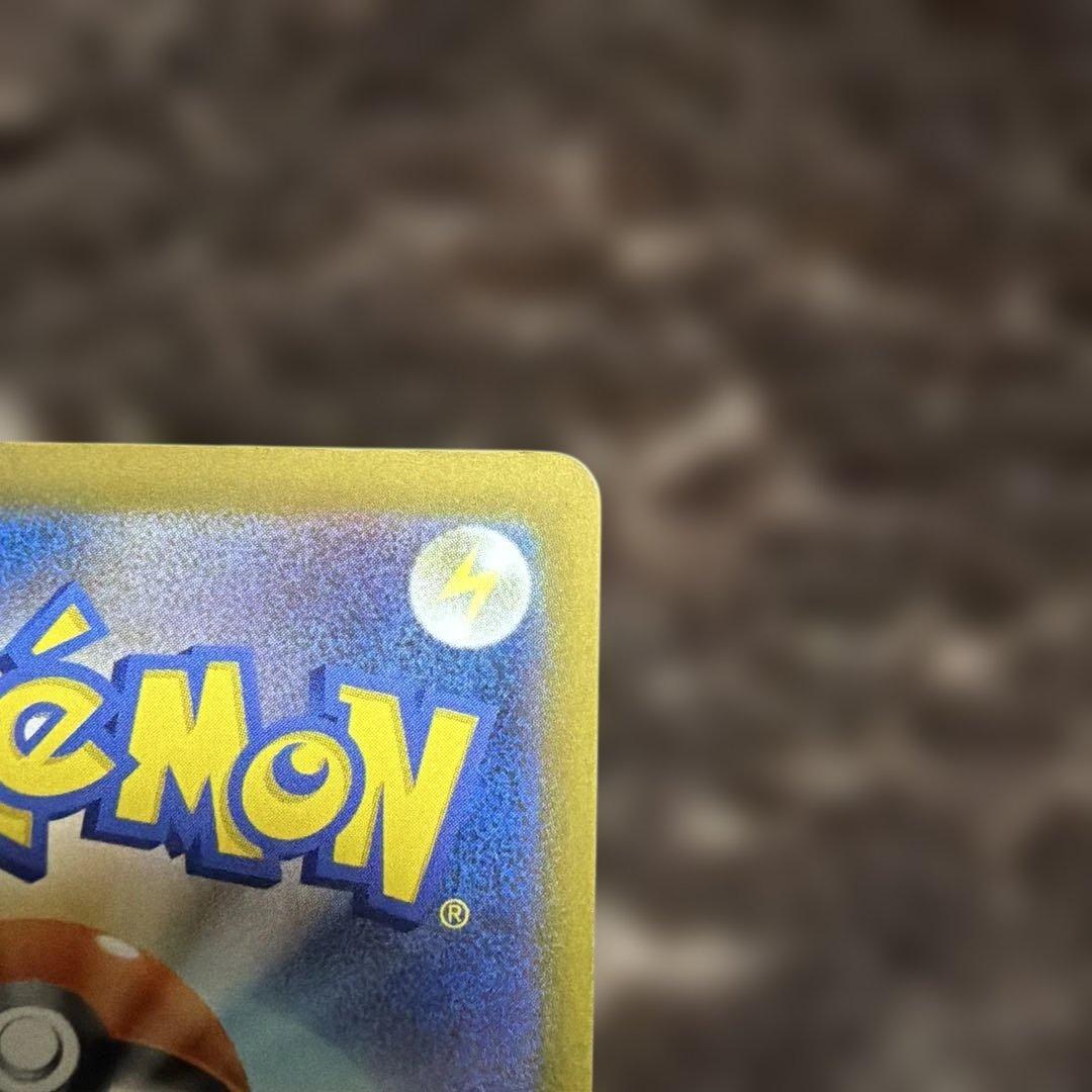 そ*迎様 MEGAドリームEX：メガカイリューex SAR