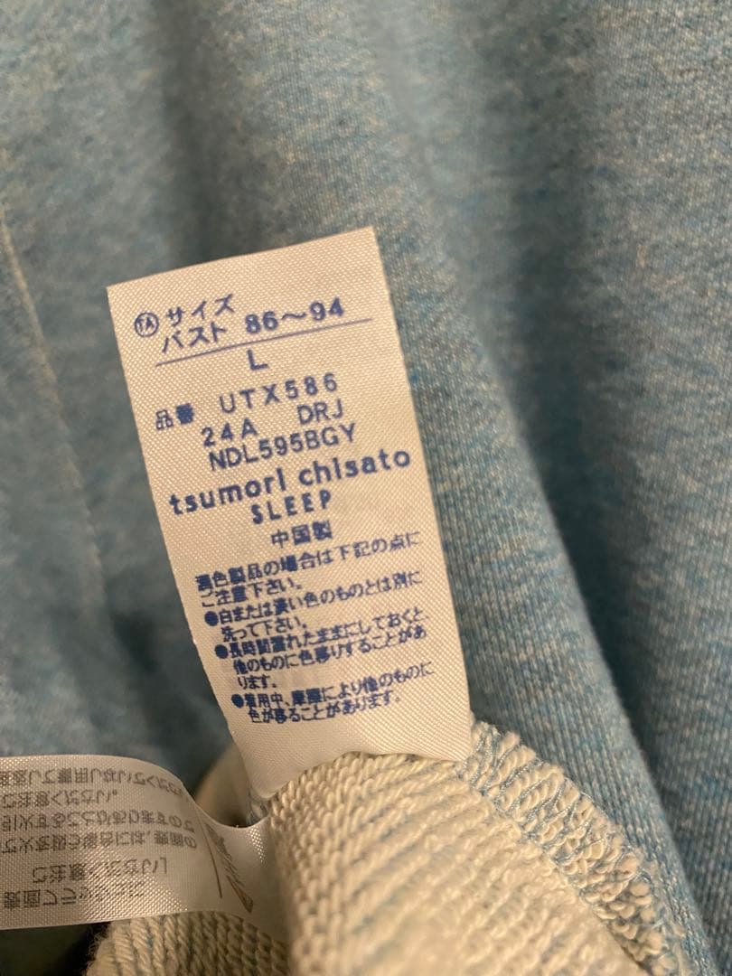 ツモリチサト カーディガン　ルームウェア レディース ワコール　新品・未使用