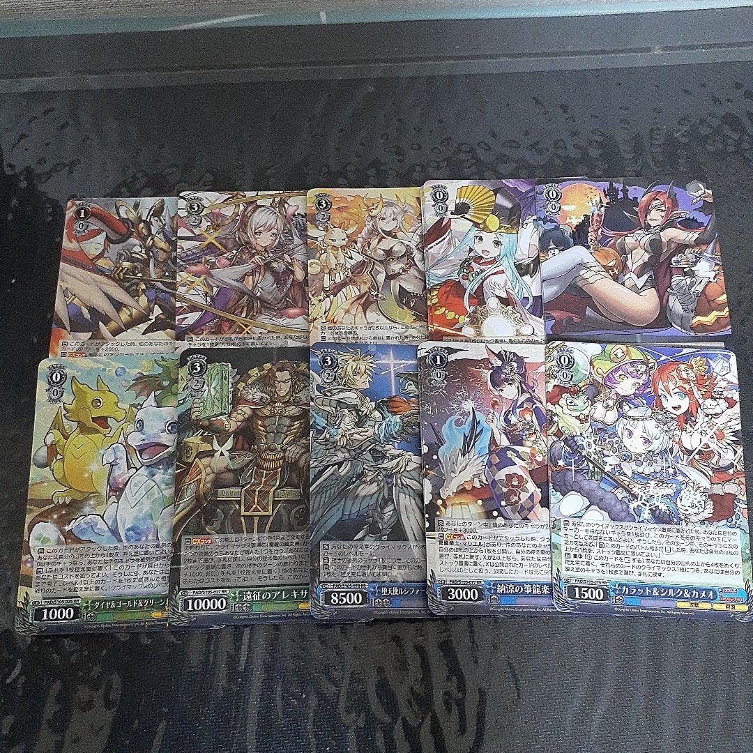 ヴァイス パズドラ デッキ ヴァイス パズドラ 2デッキ セット