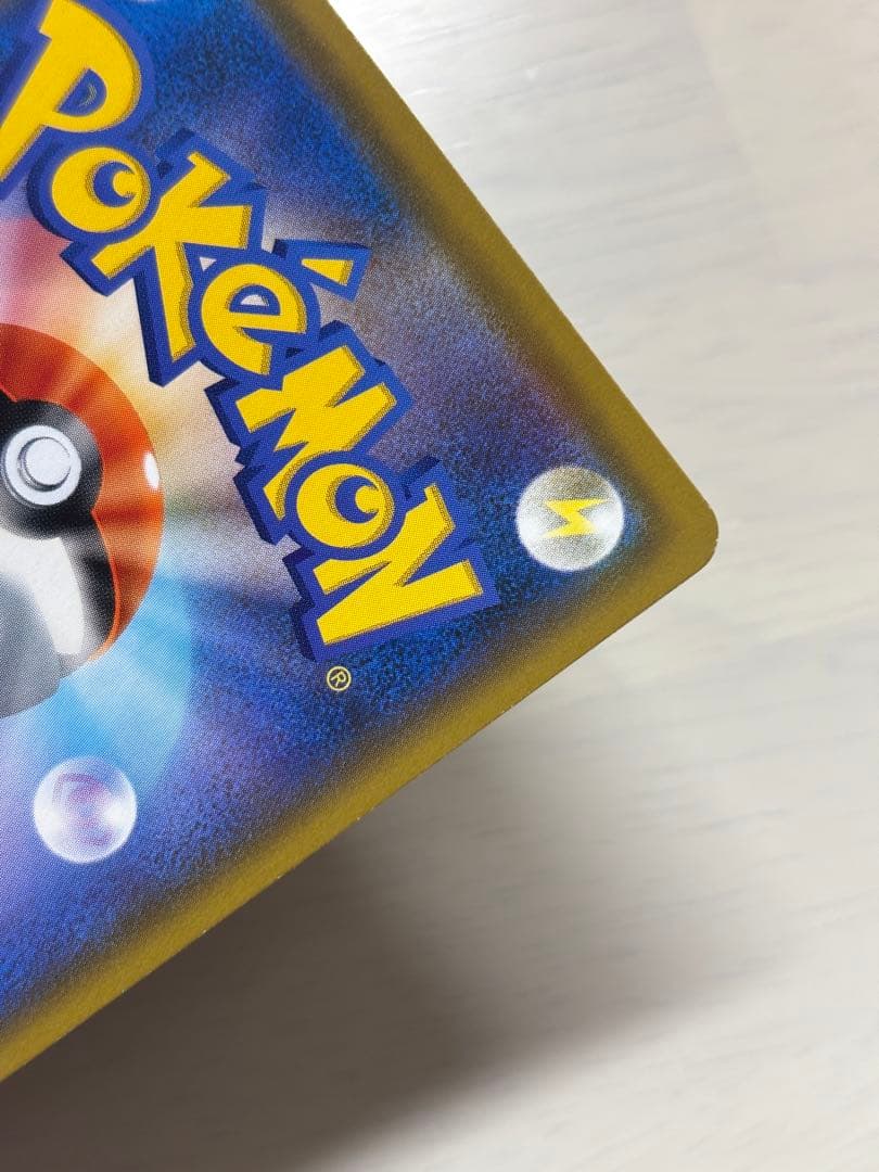 ブラッキー＆ダークライGX 182/173 SR ブラックランス