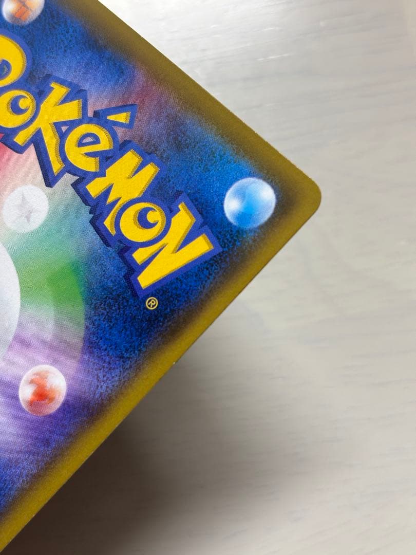 ブラッキー＆ダークライGX 182/173 SR ブラックランス