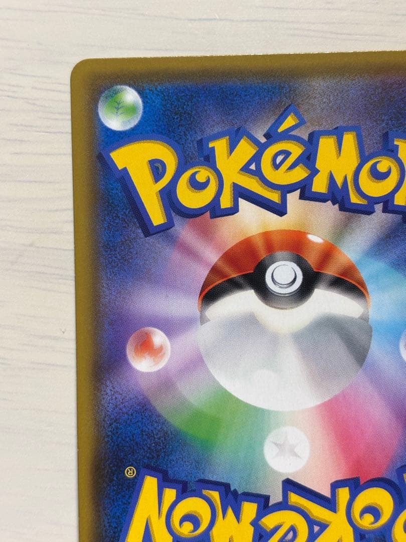 ブラッキー＆ダークライGX 182/173 SR ブラックランス